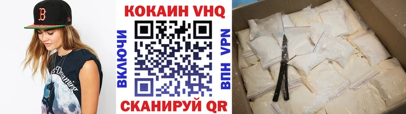 Магазин наркотиков Высоцк Гашиш  Канабис  KRAKEN рабочий сайт  АМФ  Экстази  Альфа ПВП  Меф мяу мяу  КОКАИН 