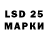 LSD-25 экстази кислота Soomong Work