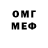 Кетамин VHQ Imidvar Magomedov