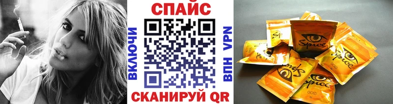 Бутират 99%  ссылка на мегу ссылки  Высоцк  где можно купить наркотик 