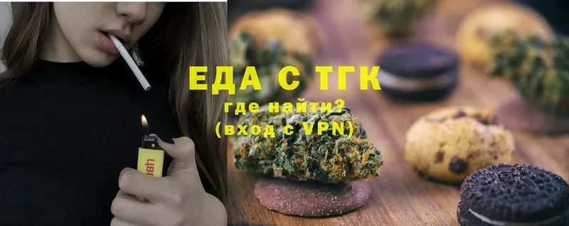 Canna-Cookies марихуана  kraken как зайти  Высоцк 