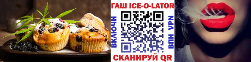 Canna-Cookies конопля  Высоцк 