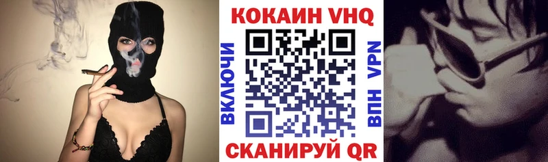 COCAIN Перу  Высоцк 