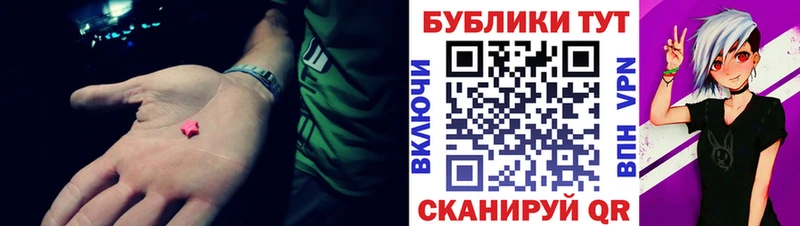 omg вход  Высоцк  Ecstasy MDMA 