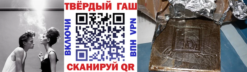 даркнет сайт Высоцк Гашиш VHQ