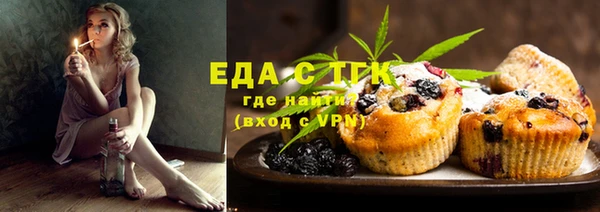 мефедрон мука Бронницы