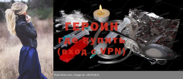 мефедрон мука Бронницы