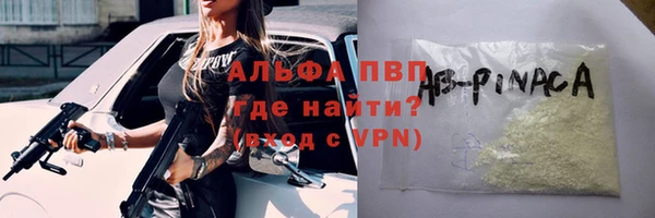 меф VHQ Бородино