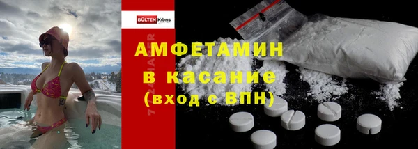 бошки Бугульма