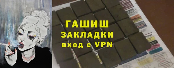 бошки Бугульма