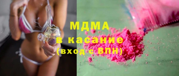 мефедрон мука Бронницы
