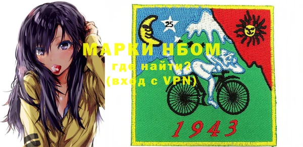 бошки Бугульма