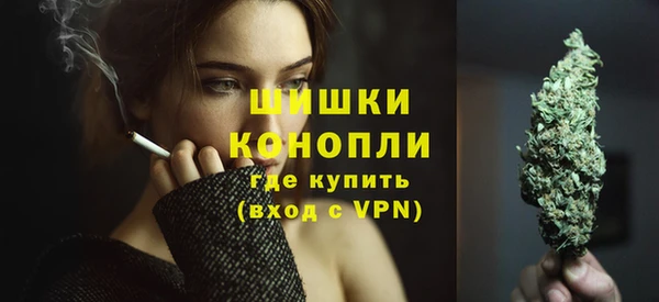 мефедрон мука Бронницы