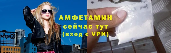 меф VHQ Бородино