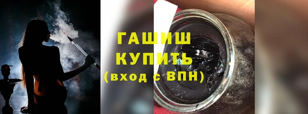 меф VHQ Бородино