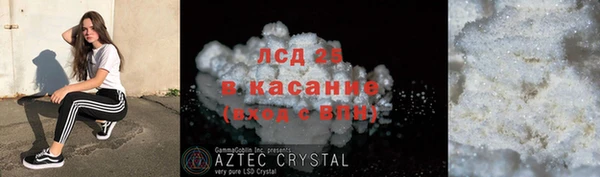 бошки Бугульма