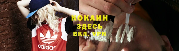 меф VHQ Бородино