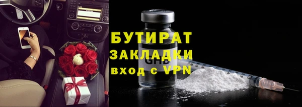 мефедрон мука Бронницы