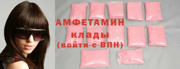 мефедрон мука Бронницы