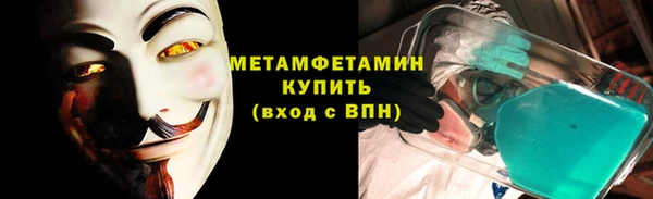 мефедрон мука Бронницы