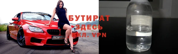 меф VHQ Бородино