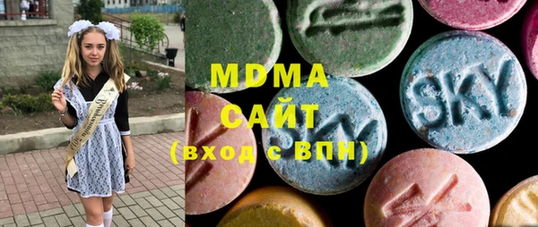 мефедрон мука Бронницы