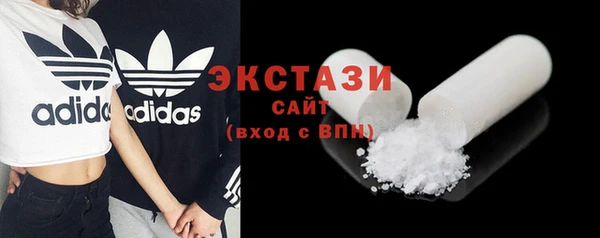 меф VHQ Бородино