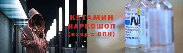 бошки Бугульма