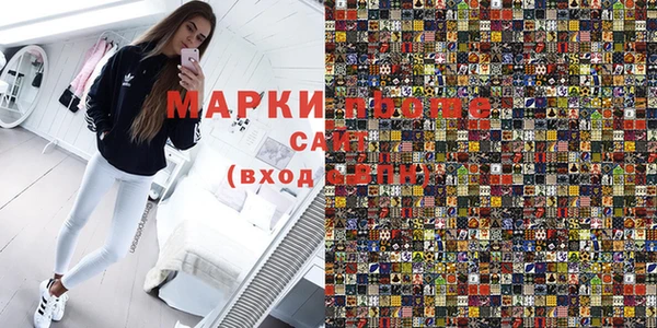 бошки Бугульма