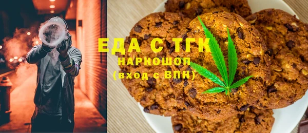 мефедрон мука Бронницы