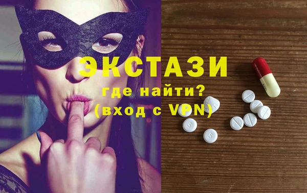 меф VHQ Бородино