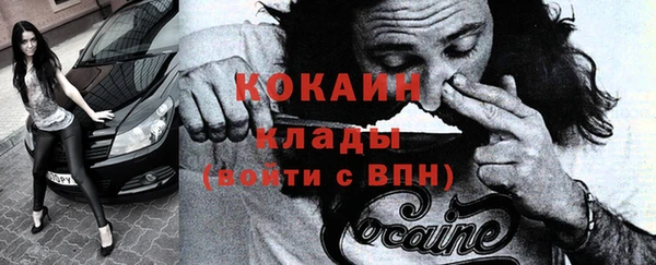 бошки Бугульма