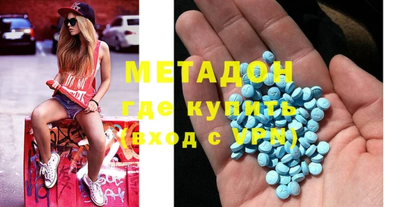 меф VHQ Бородино