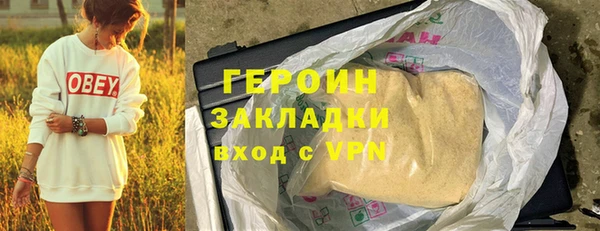 меф VHQ Бородино