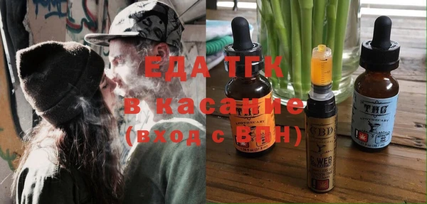 мефедрон мука Бронницы