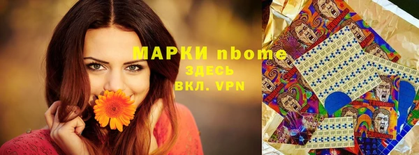 бошки Бугульма
