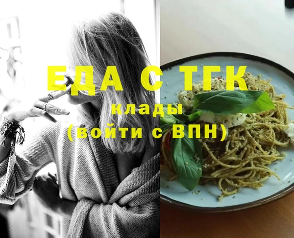 бошки Бугульма