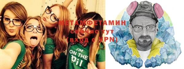 ГАЛЛЮЦИНОГЕННЫЕ ГРИБЫ Богородск