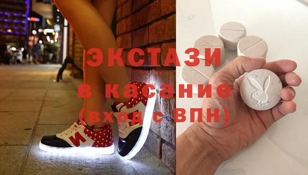 меф VHQ Бородино