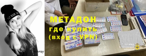 мефедрон мука Бронницы