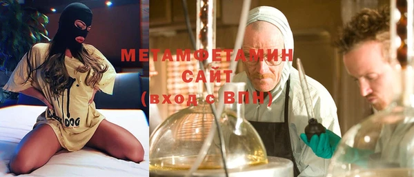 бошки Бугульма