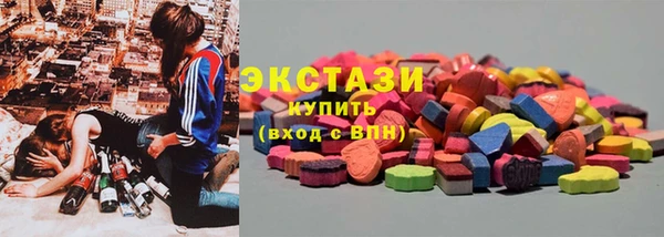 мефедрон мука Бронницы