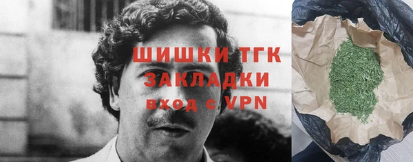 бошки Бугульма