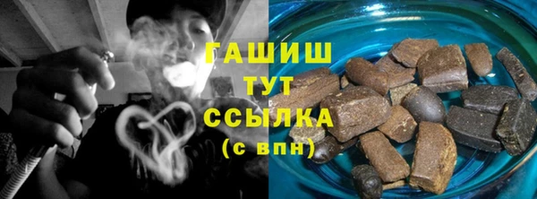 бошки Бугульма