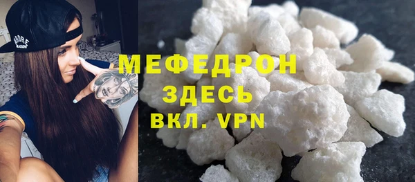 бошки Бугульма