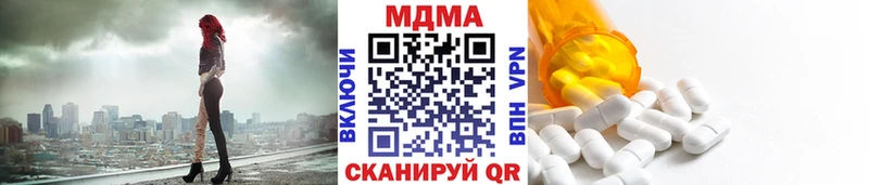 МДМА молли Высоцк