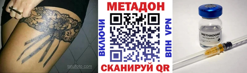 Метадон VHQ  Высоцк 