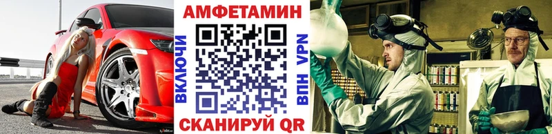 Первитин пудра  где можно купить наркотик  Высоцк 