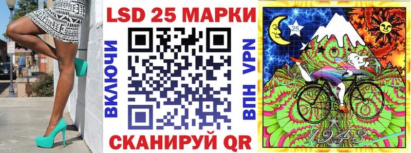 Марки N-bome 1,5мг Высоцк